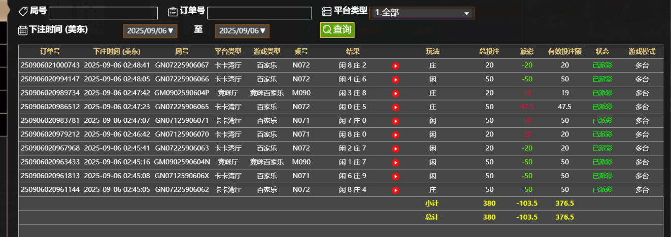 QQ_1757141387726.png