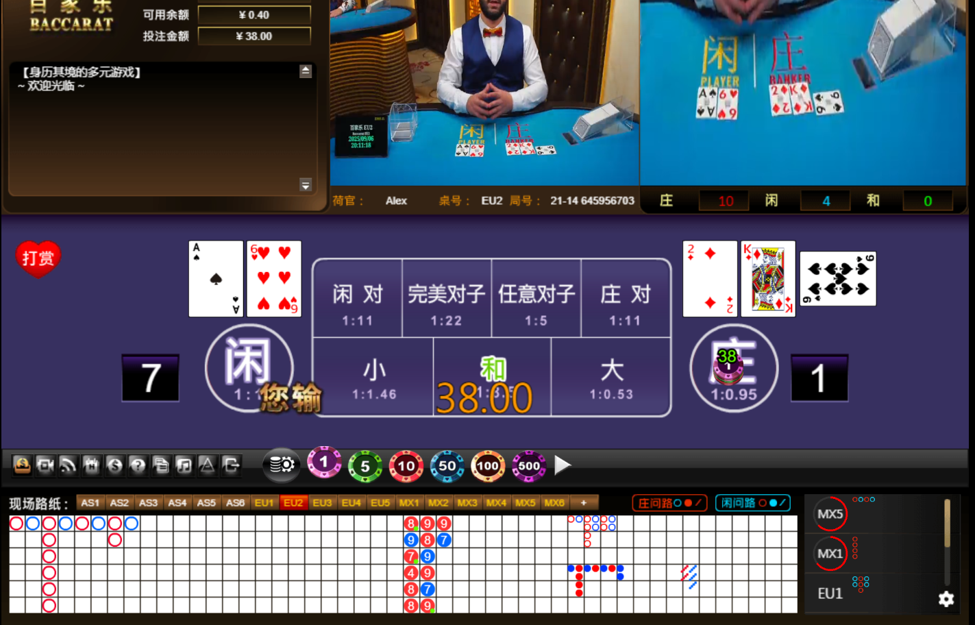 QQ20250907-001125.jpg