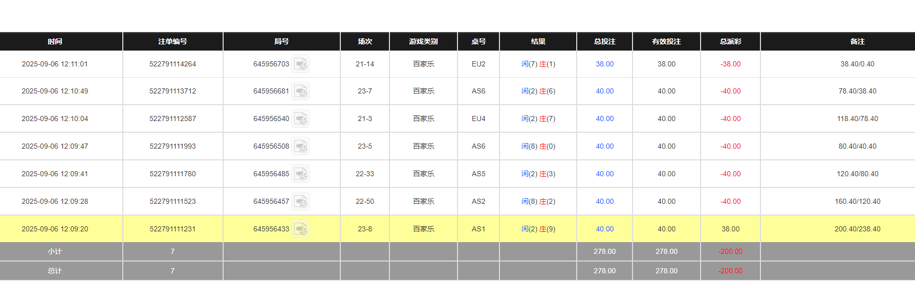 QQ20250907-001138.jpg
