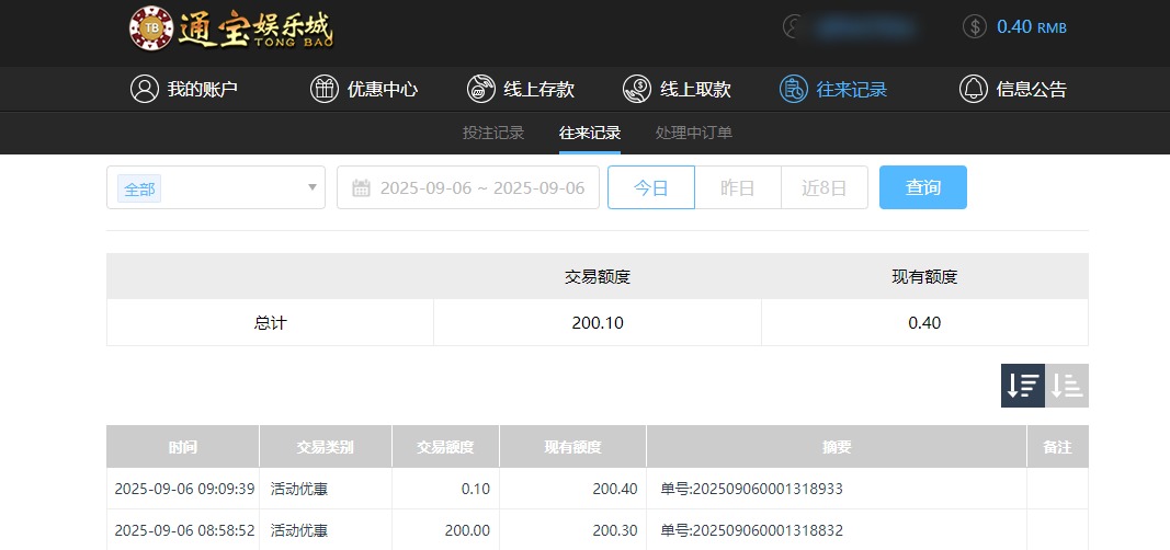 QQ20250907-001210.jpg