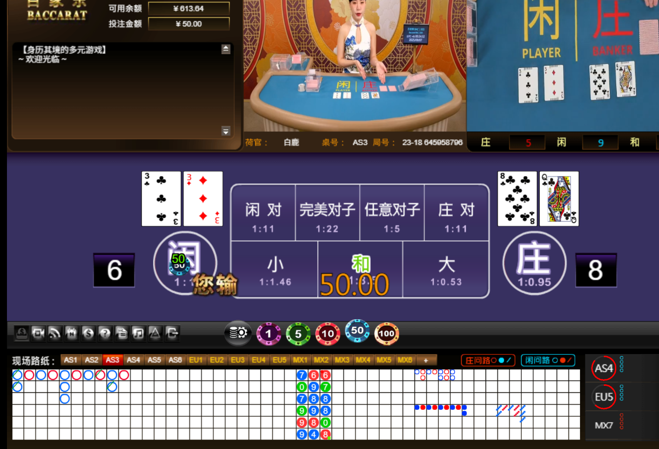 QQ20250907-002441.jpg