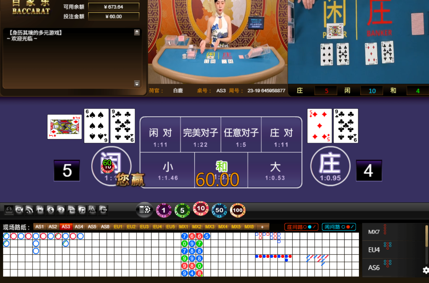 QQ20250907-002511.jpg