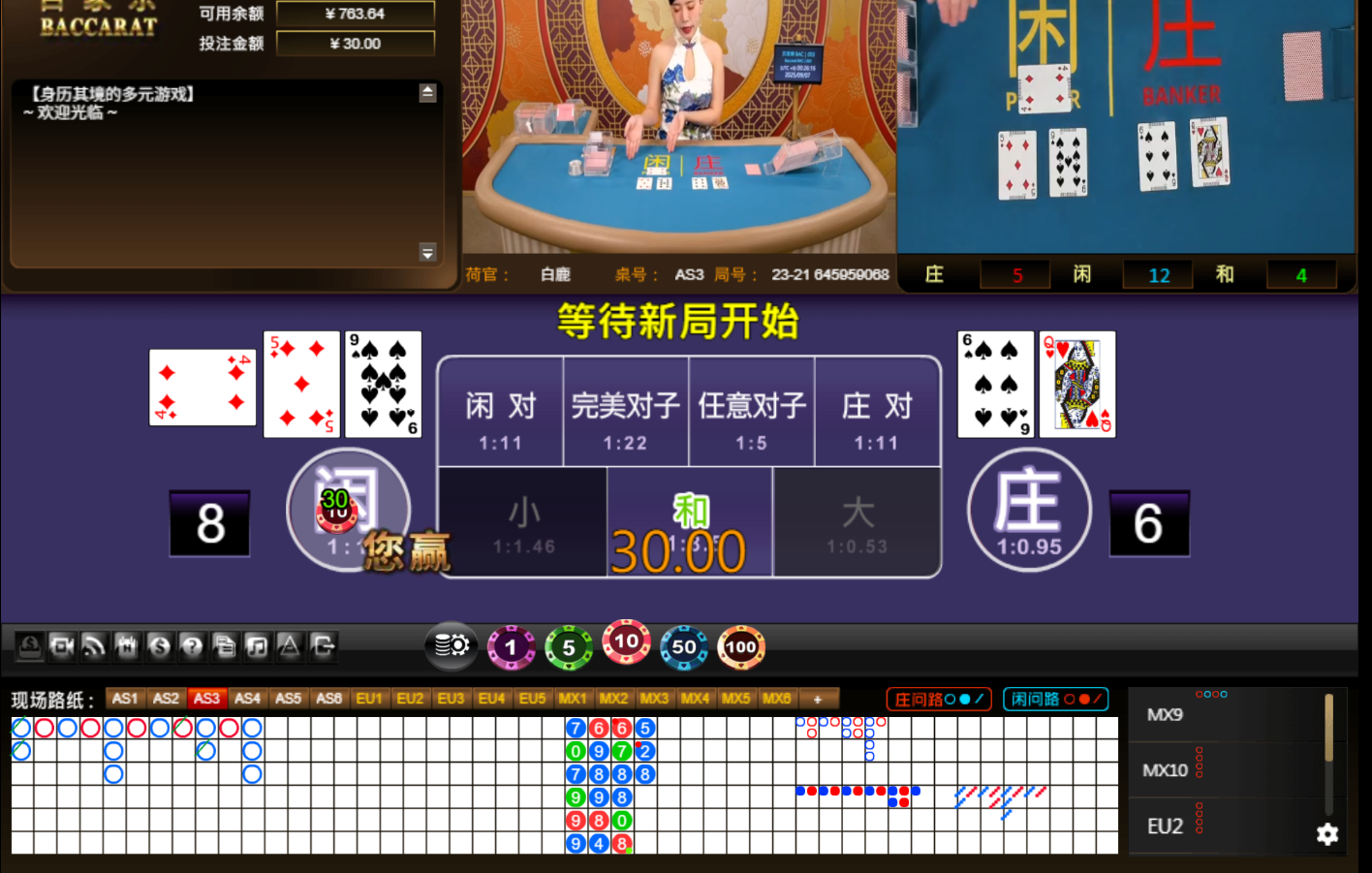 QQ20250907-002623.jpg