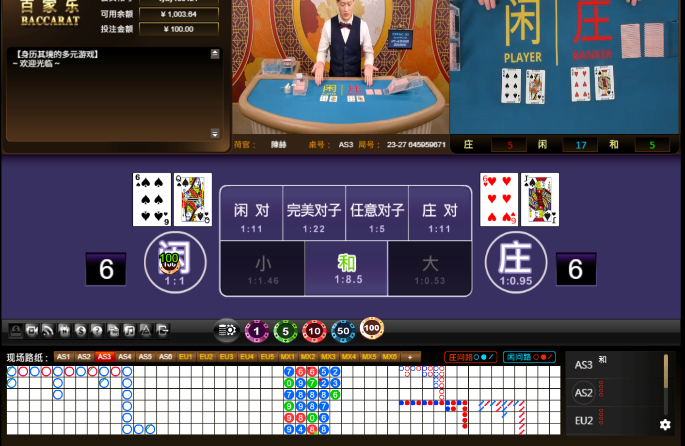QQ20250907-003008.jpg