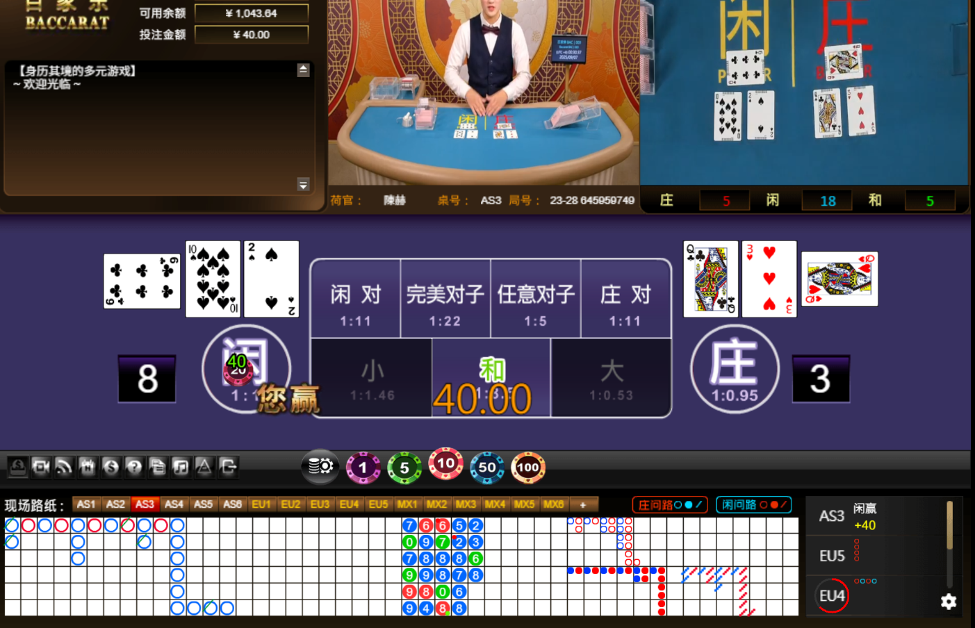 QQ20250907-003045.jpg