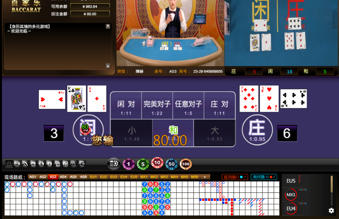 QQ20250907-003124.jpg