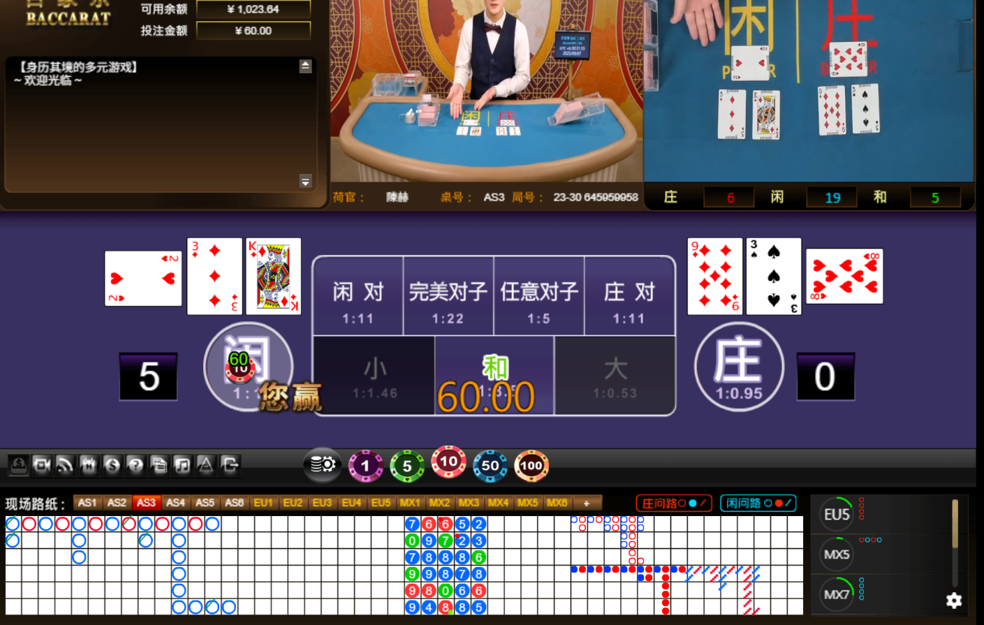 QQ20250907-003203.jpg