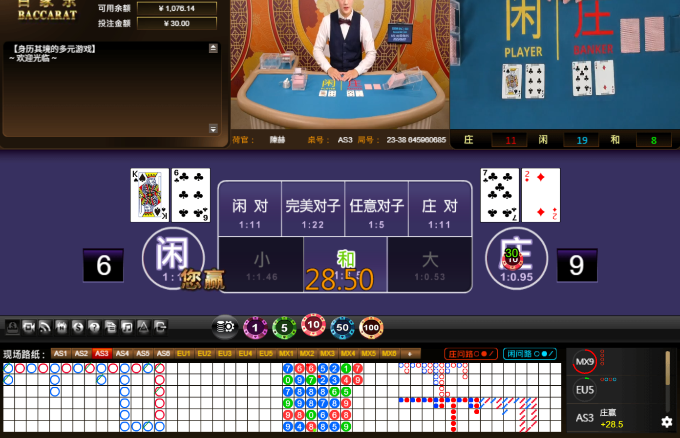 QQ20250907-003622.jpg