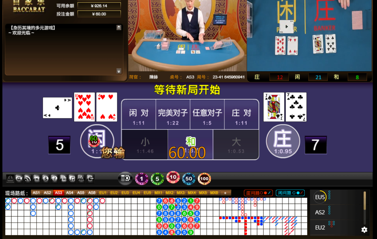 QQ20250907-003805.jpg