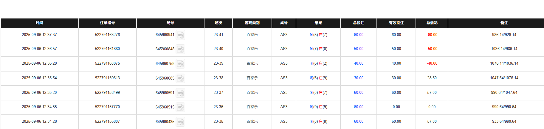 QQ20250907-003842.jpg