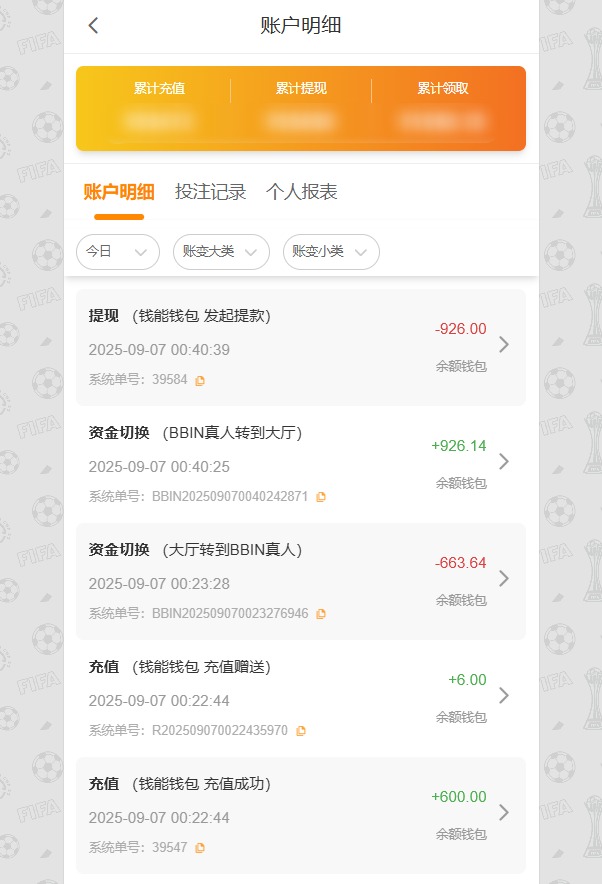 QQ20250907-004105.jpg