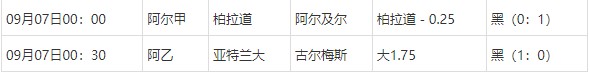 360截图20250907064104670.jpg
