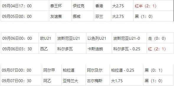360截图20250907065355071.jpg