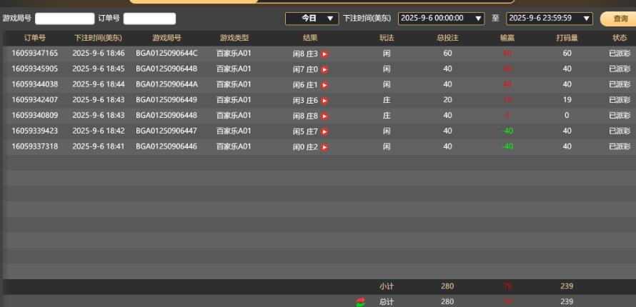 QQ截图20250907064733.jpg