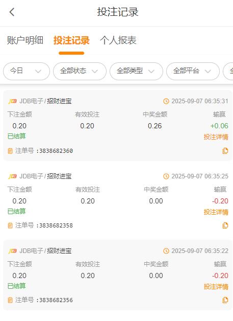 QQ截图20250907063947.jpg