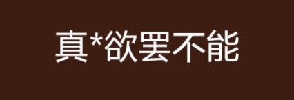微信截图_20250905182348.png