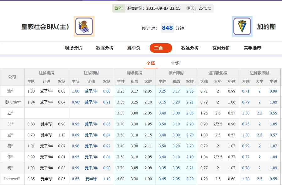微信截图_20250907080652.png