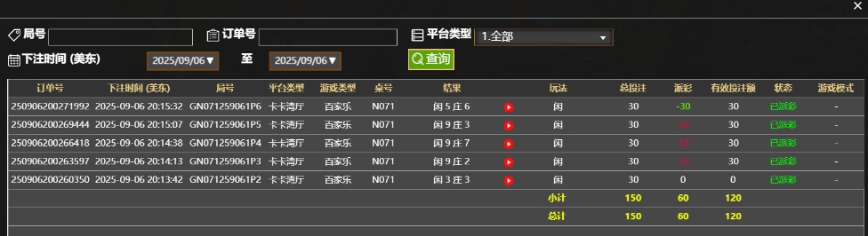 微信截图_20250907081611.png
