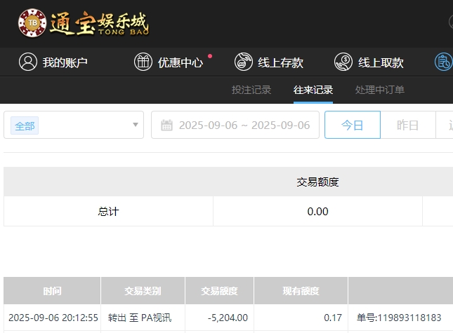 微信截图_20250907081626.png