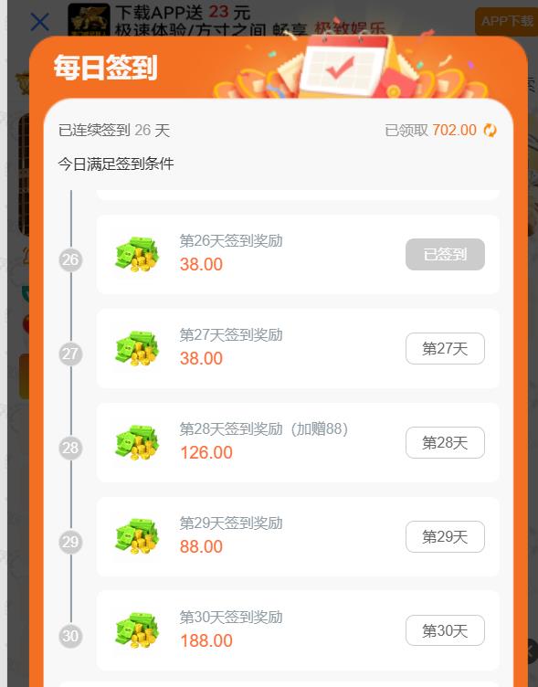 360截图20250907085341138.jpg