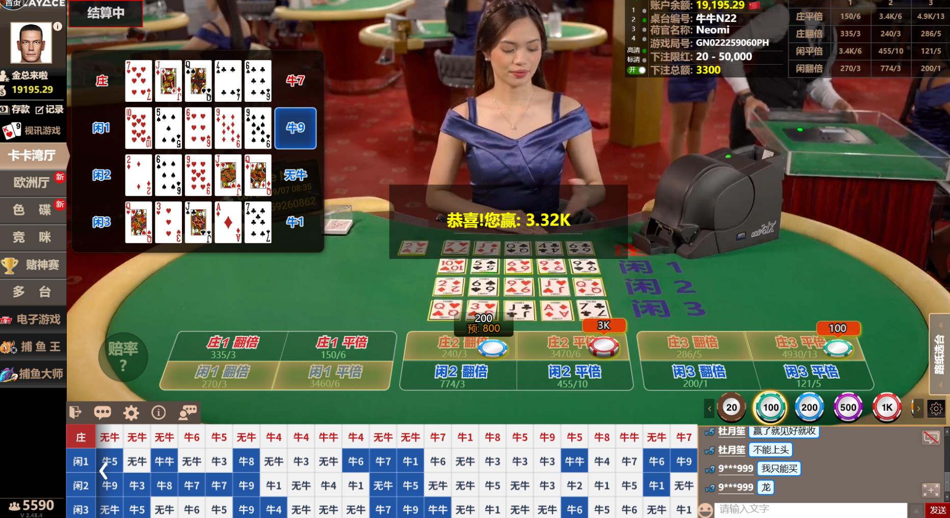 360截图20250907083539387.jpg