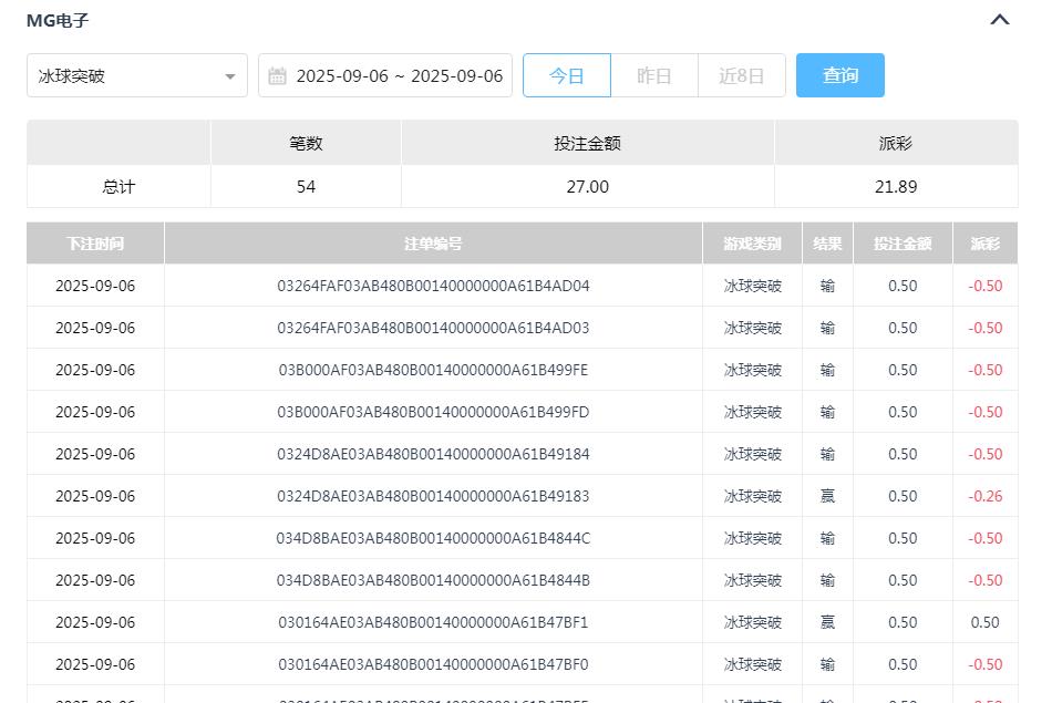 360截图20250907090059352.jpg