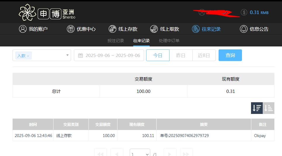 360截图20250907085945577.jpg