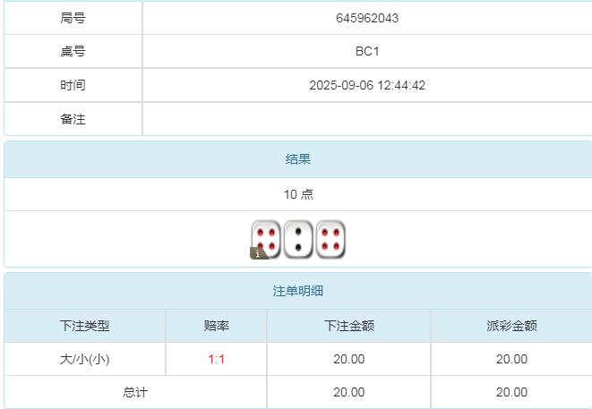 360截图20250907090225867.jpg