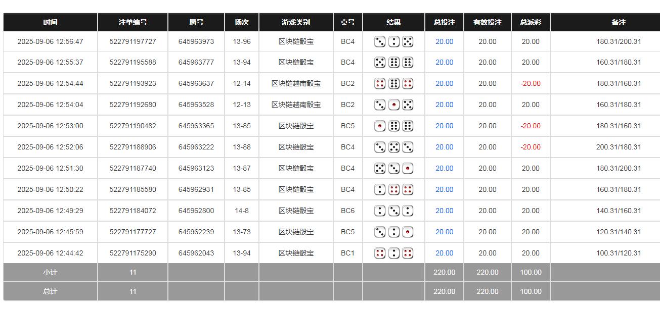 360截图20250907090218797.jpg