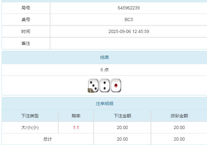 360截图20250907090234039.jpg