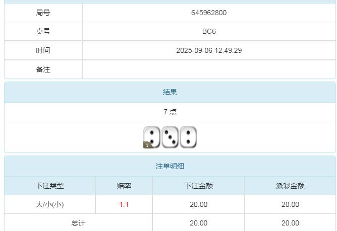 360截图20250907090242894.jpg