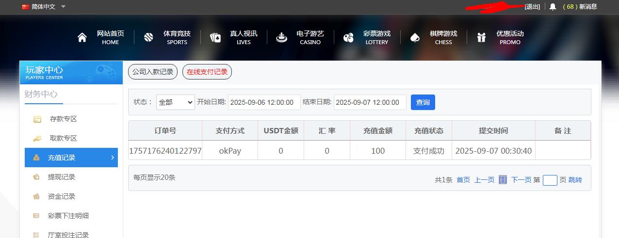360截图20250907101008290.jpg
