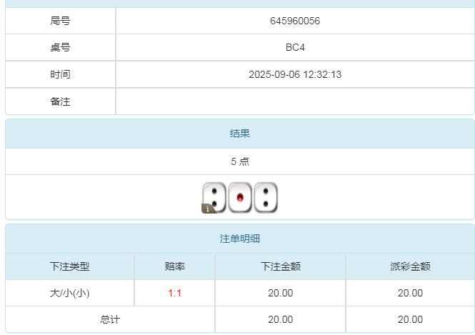 360截图20250907101445909.jpg