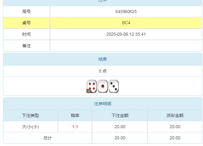 360截图20250907101505330.jpg