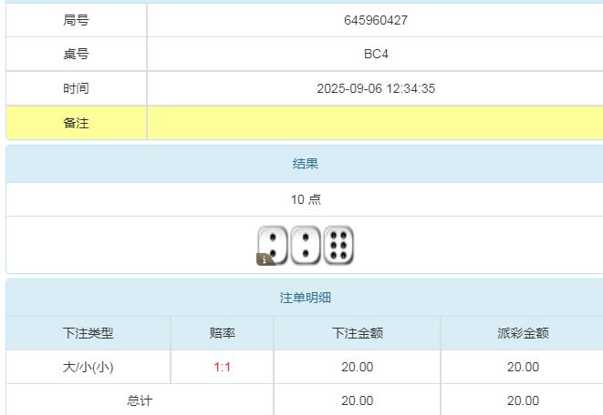 360截图20250907101454493.jpg