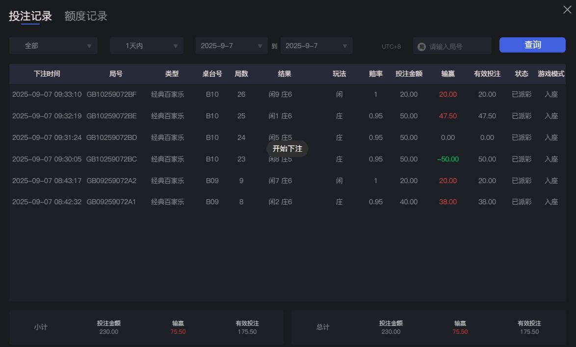 QQ截图20250907100712.jpg