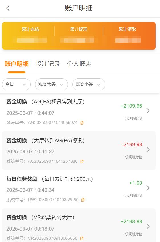 QQ截图20250907104957.jpg