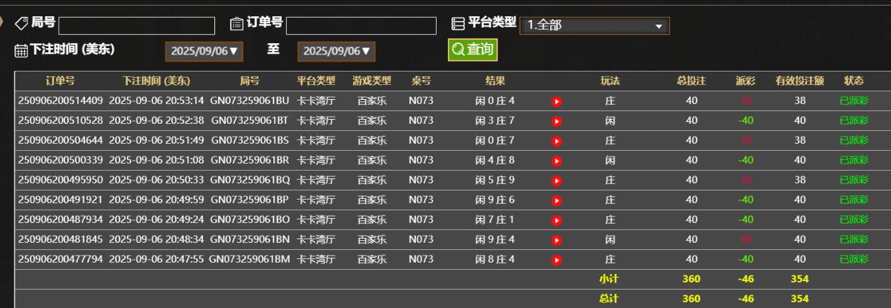 QQ截图20250907085358.jpg