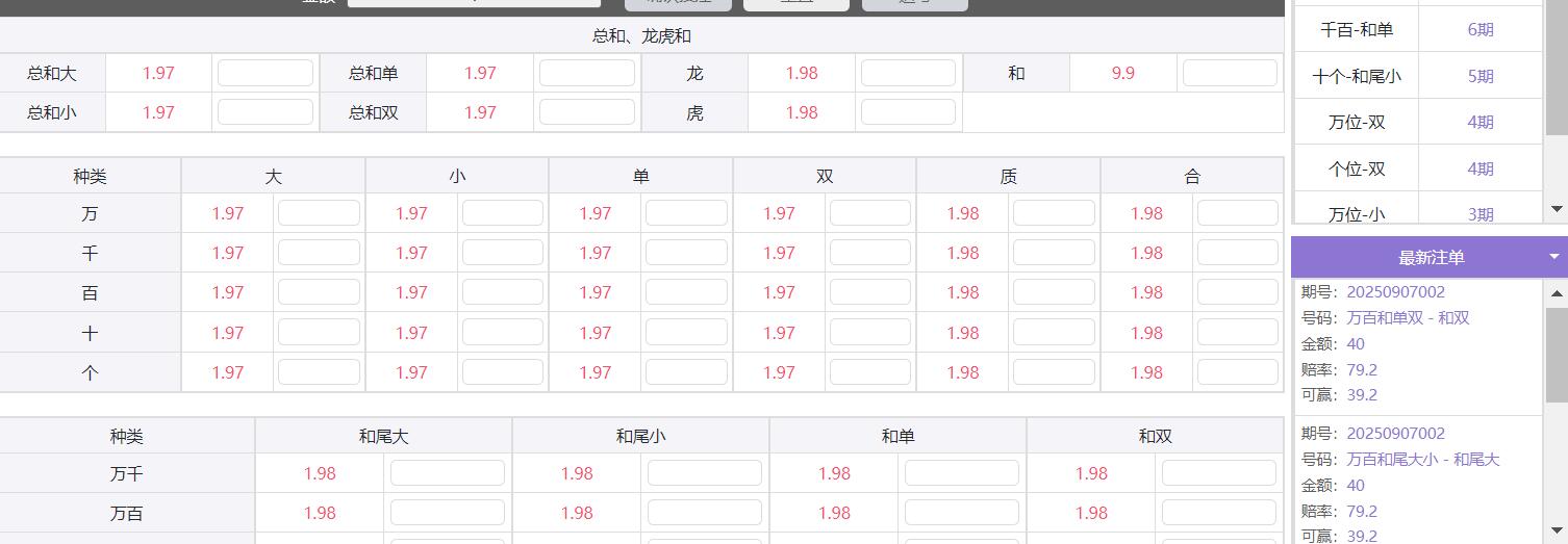 QQ截图20250907090451.jpg