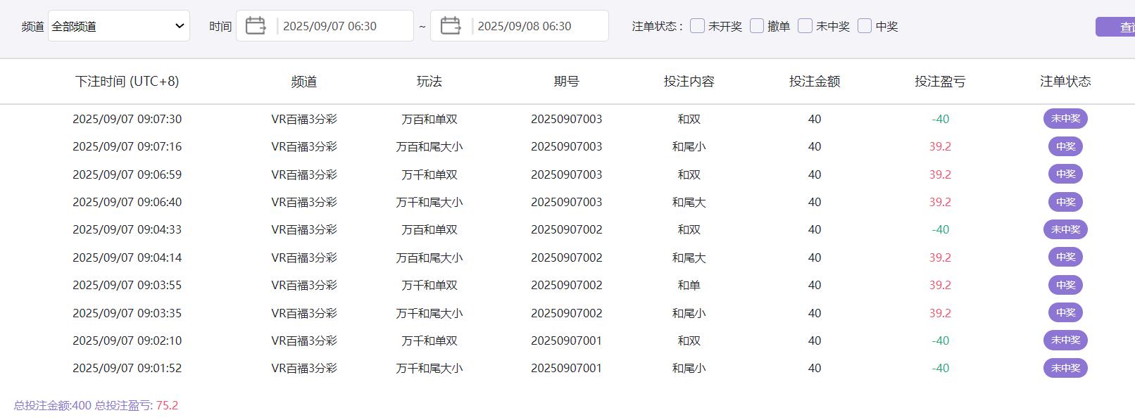 QQ截图20250907091713.jpg