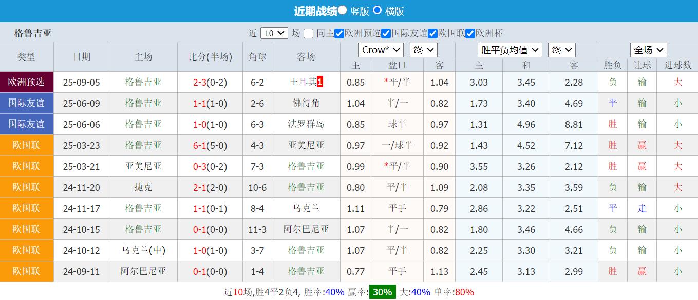 QQ截图20250907114942.jpg
