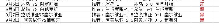 QQ截图20250907073859.jpg