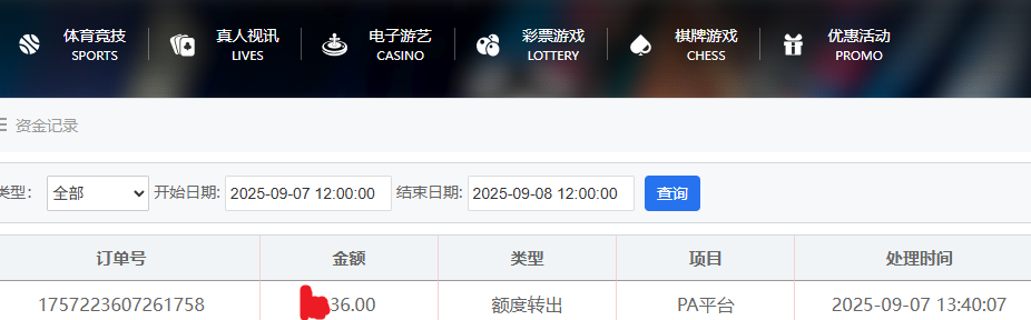 QQ_1757223618837.png