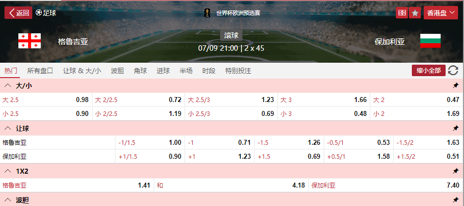 QQ20250907-143135.png