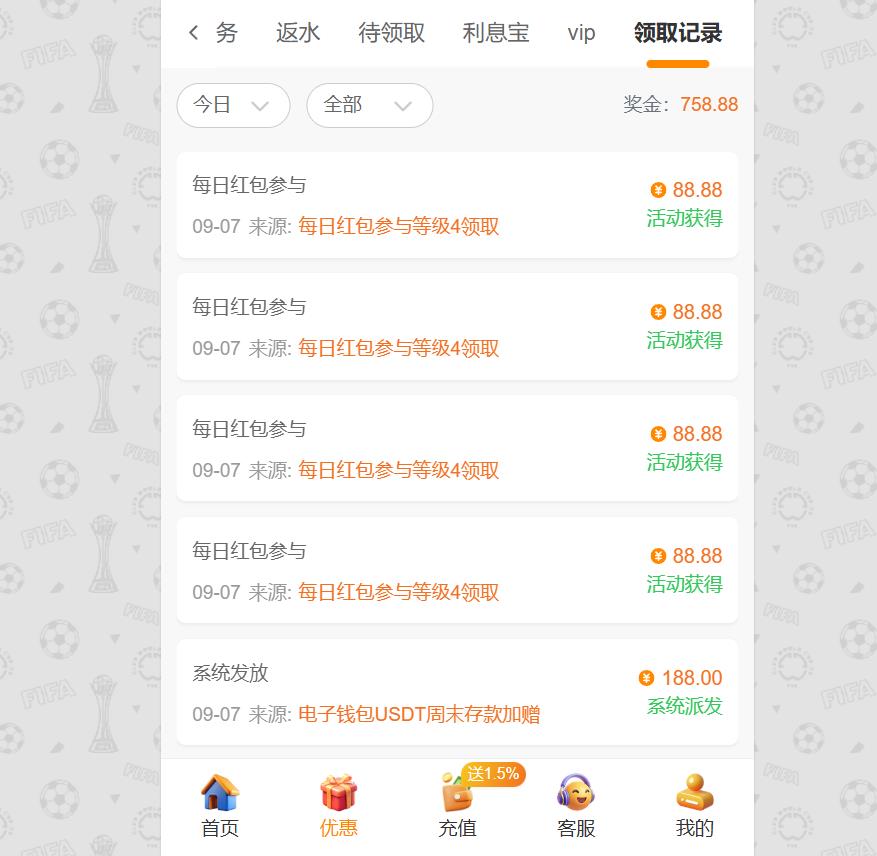 360截图20250907162321854.jpg