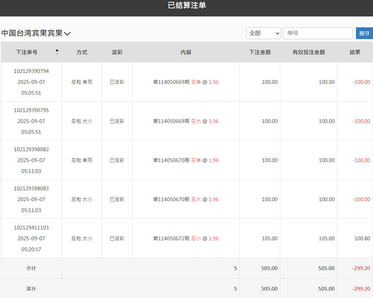 QQ20250907-172927.png