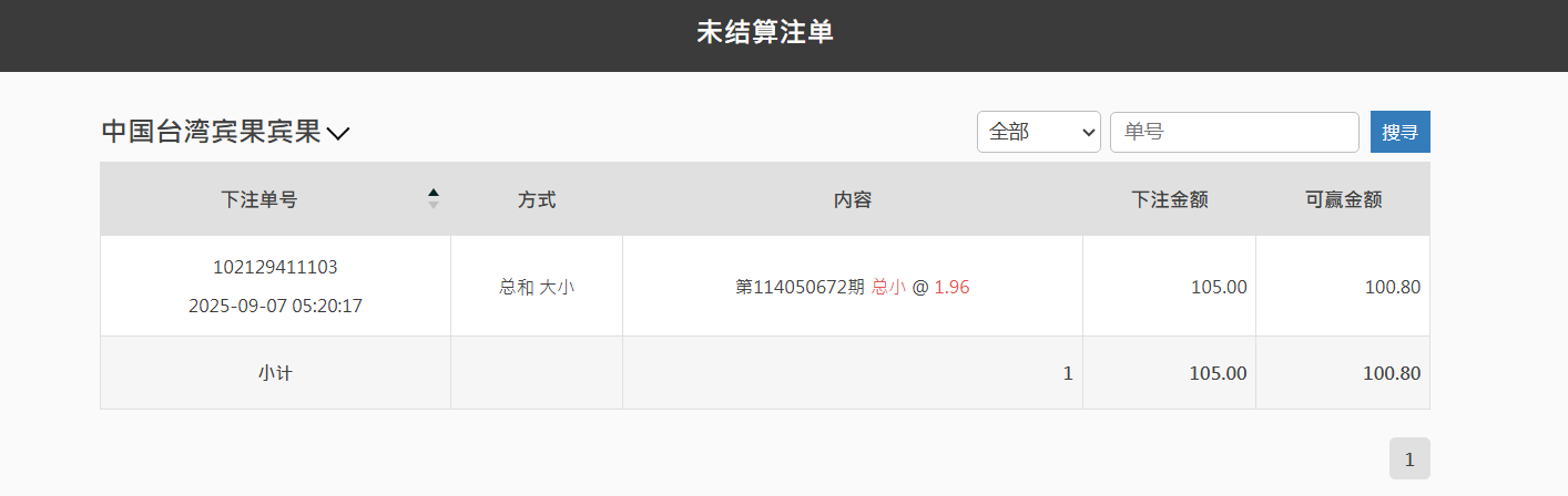 QQ20250907-172052.png