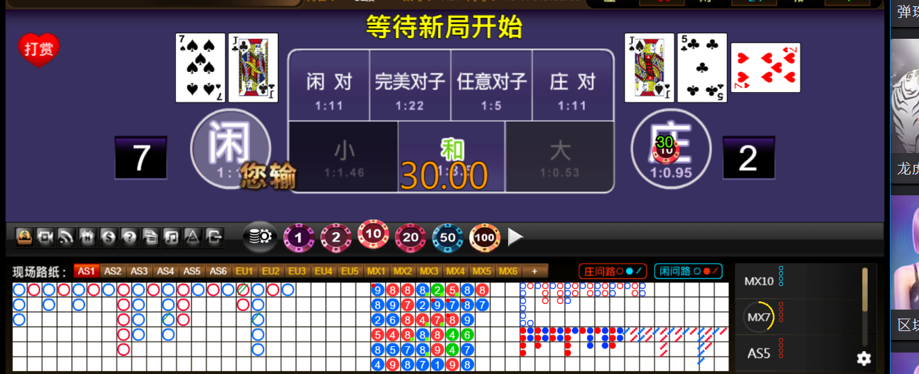 QQ20250907-192006.png