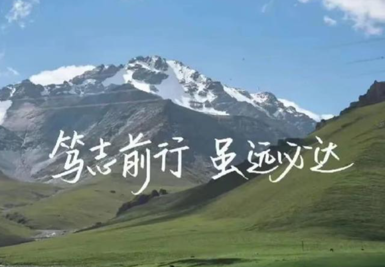 成长蜕变.png