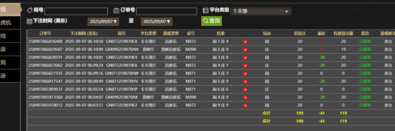 QQ_1757239898931.png